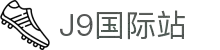 j9国际站(中国)集团-官网